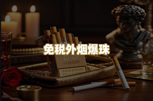 越南代工特供